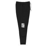 #AlliDoIsMe Unisex Joggers