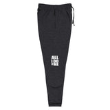 #AlliDoIsMe Unisex Joggers